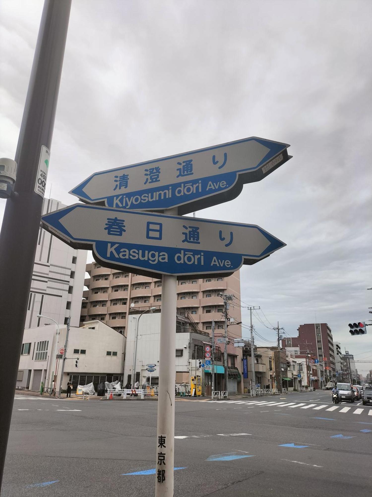 Vacation"Ninja"House Secretbase Near Asakusa Токіо Екстер'єр фото