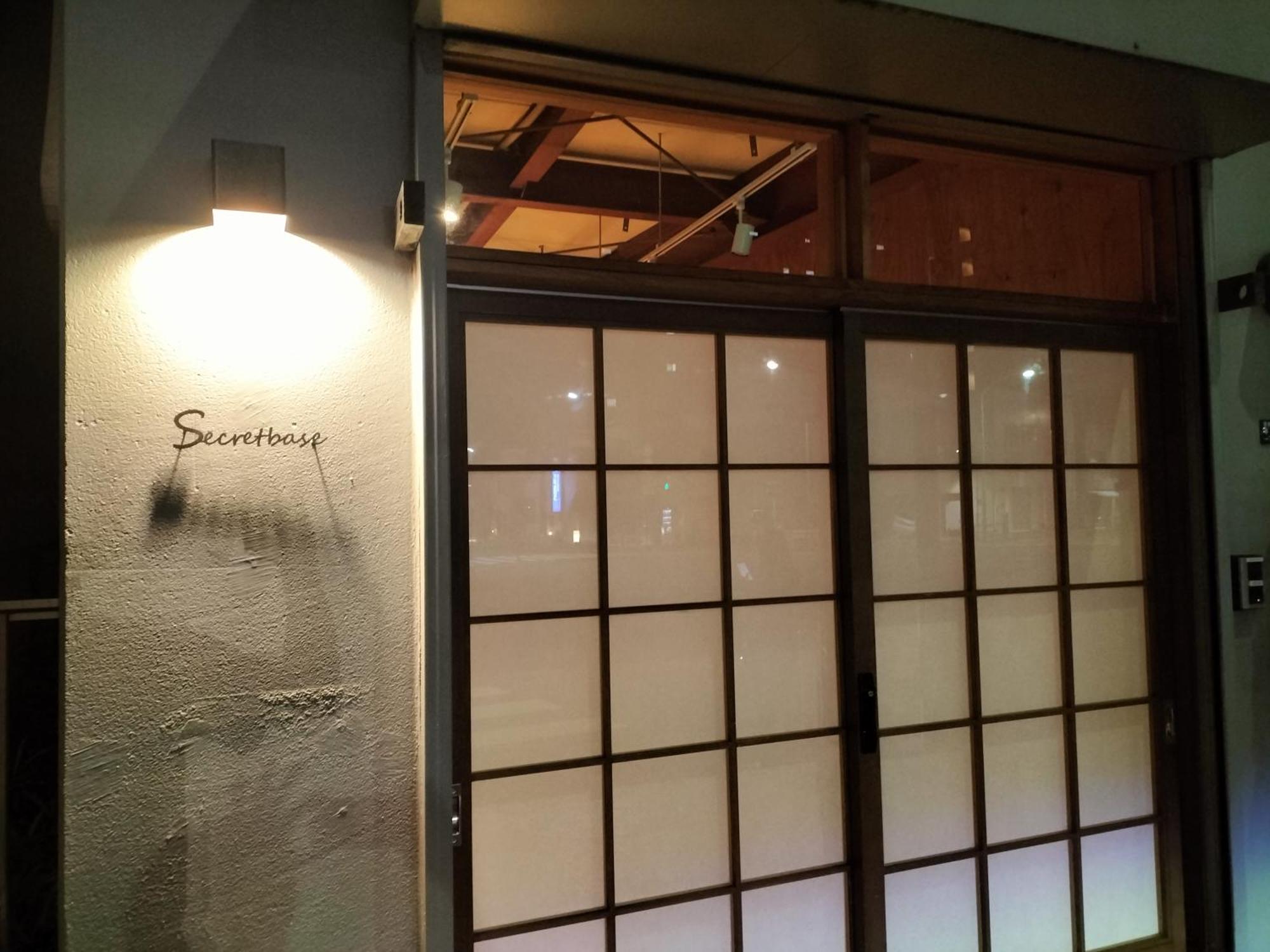 Vacation"Ninja"House Secretbase Near Asakusa Токіо Екстер'єр фото